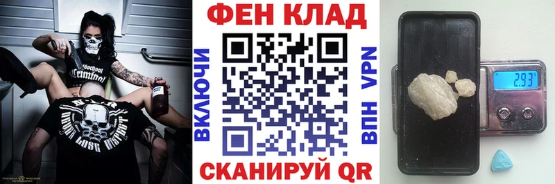 Купить где  Трёхгорный  АМФЕТАМИН 97% 