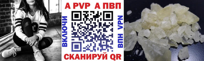 Купить закладки  Трёхгорный  Alfa_PVP VHQ 