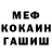МЕФ 4 MMC Dege Rabby