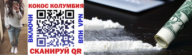 Купить  Трёхгорный  Cocaine 98% 