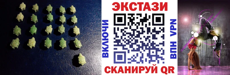 Ecstasy 300 mg Купить закладки Трёхгорный