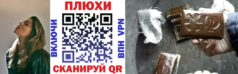ГАШИШ Premium  Купить закладки  Трёхгорный 