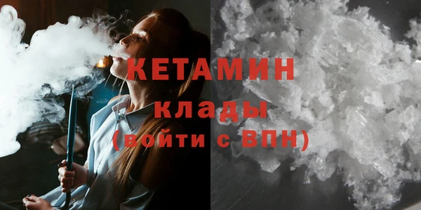 COCAINE Арсеньев