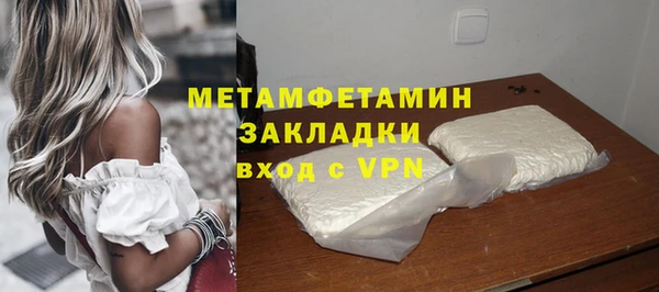 мефедрон Аркадак