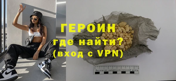 герыч Армянск