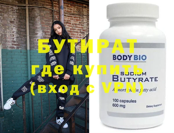 мефедрон Аркадак