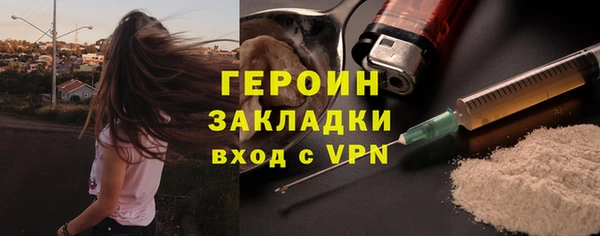 COCAINE Арсеньев