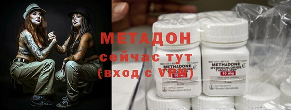 мефедрон Аркадак