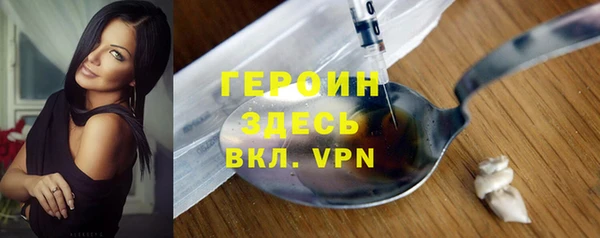 герыч Армянск
