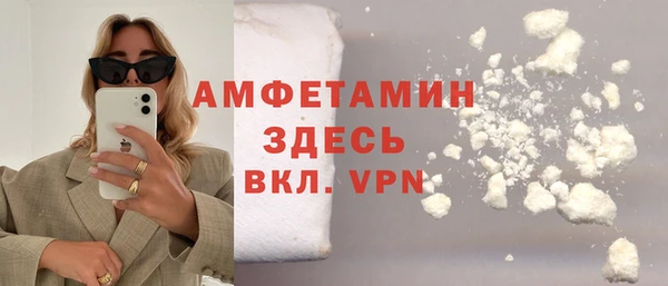 герыч Армянск