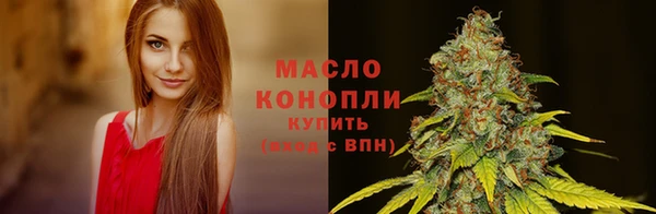 мефедрон Аркадак