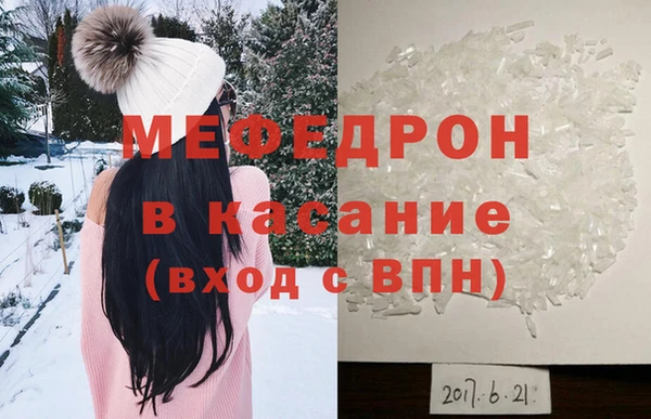 COCAINE Арсеньев