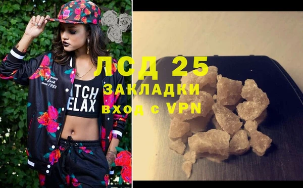 COCAINE Арсеньев