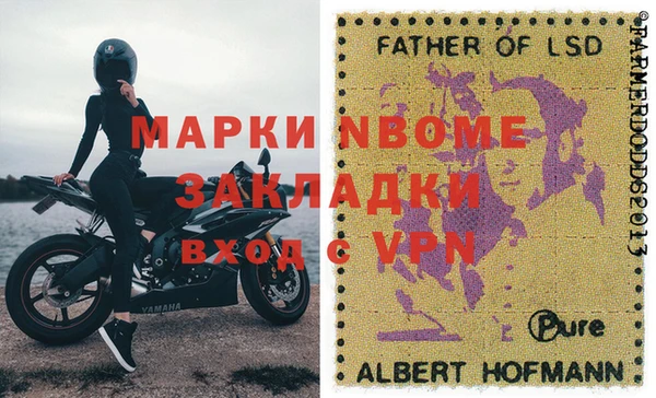 COCAINE Арсеньев