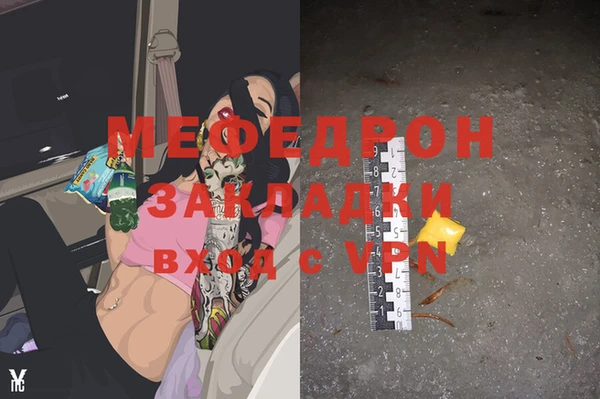 мефедрон Аркадак