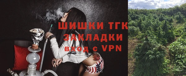 COCAINE Арсеньев