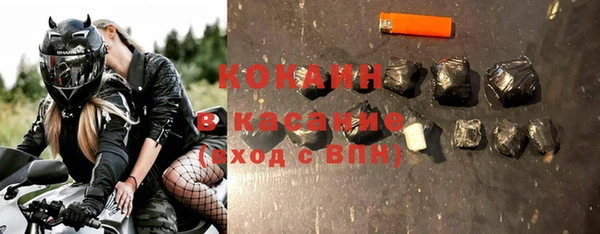 COCAINE Арсеньев