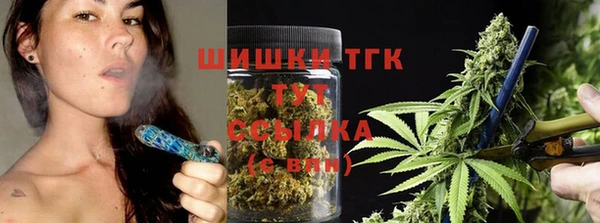 COCAINE Арсеньев