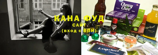 мефедрон Аркадак