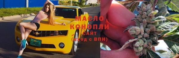 COCAINE Арсеньев
