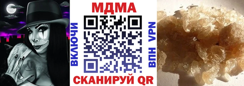МДМА кристаллы  Купить где  Трёхгорный 